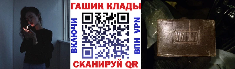 Купить наркоту Данков А ПВП  Бошки Шишки  Меф мяу мяу  Гашиш  Cocaine 