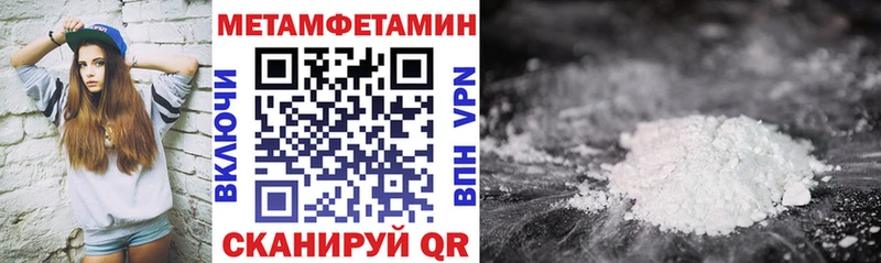 АМФЕТАМИН 97%  купить закладку  Данков 