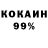 Амфетамин 97% Mox Forever