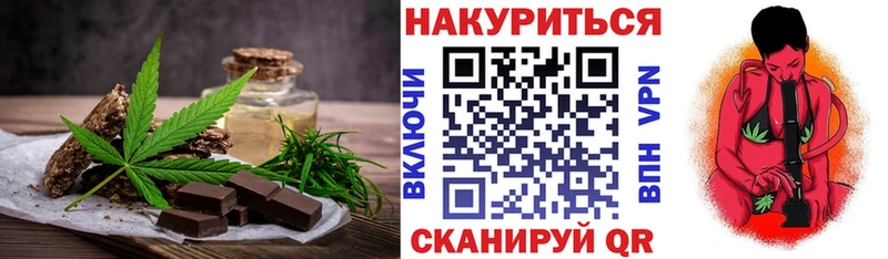 Cannafood конопля  Данков 