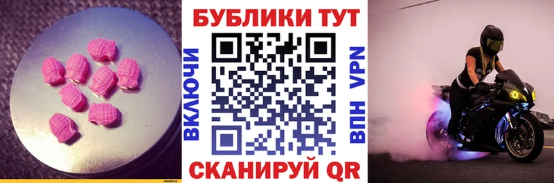 Ecstasy 99%  Данков 