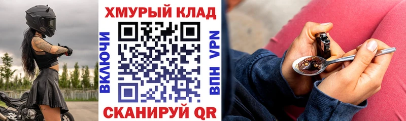 купить наркотики сайты  Данков  KRAKEN ONION  ГЕРОИН герыч 
