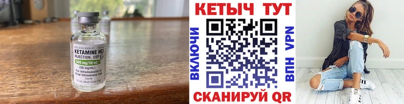КЕТАМИН ketamine  ОМГ ОМГ зеркало  Данков 