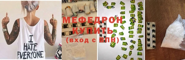 меф VHQ Алексин