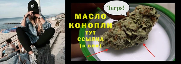 меф VHQ Алексин