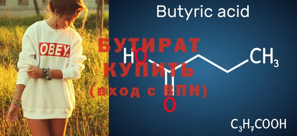 бутират Алзамай