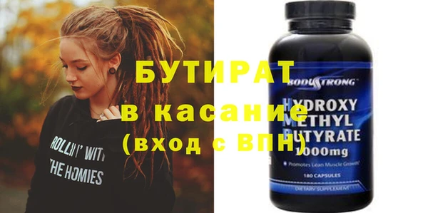 бутират Алзамай