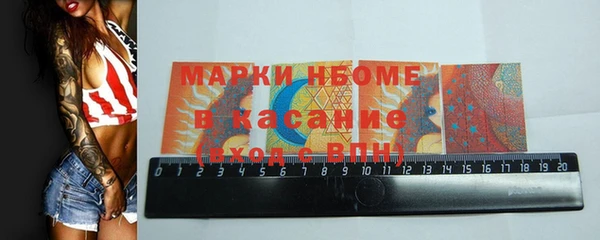 MDMA Premium VHQ Алексеевка