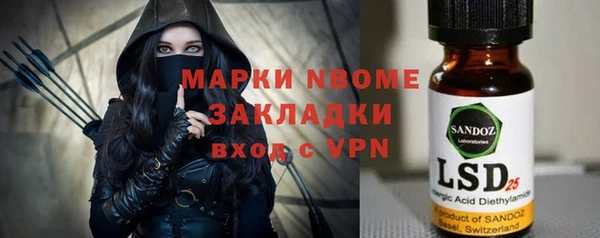 бутират Алзамай