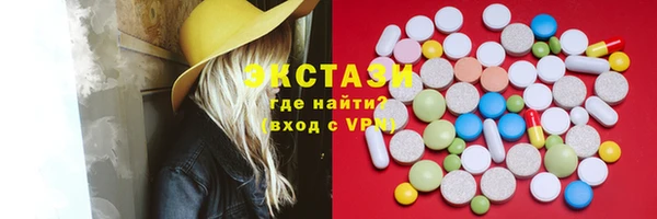 бутират Алзамай