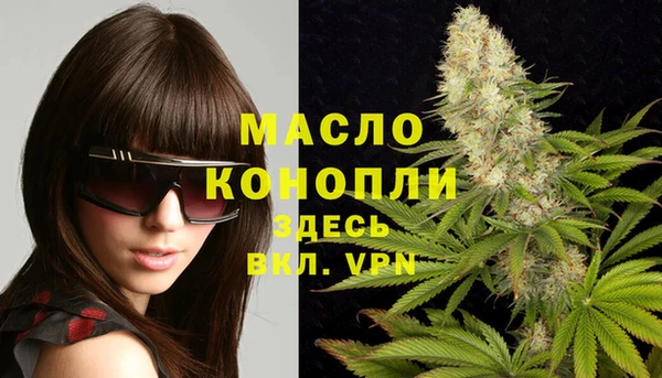 MDMA Premium VHQ Алексеевка