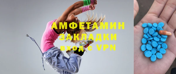 бутират Алзамай
