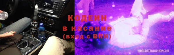 меф VHQ Алексин