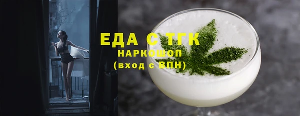 MDMA Premium VHQ Алексеевка