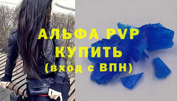 MDMA Premium VHQ Алексеевка