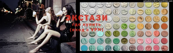 MDMA Premium VHQ Алексеевка