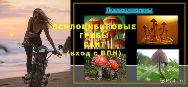 меф VHQ Алексин