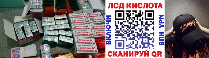 купить Данков Лсд 25 экстази кислота