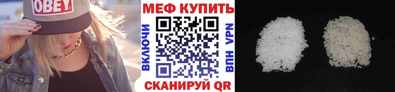 где продают   Данков  Мефедрон мука 