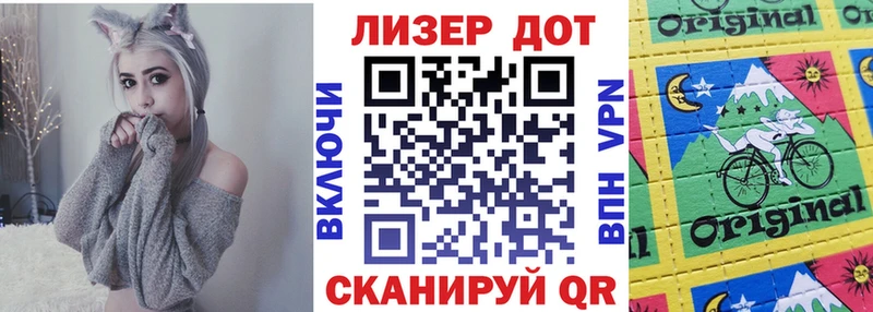 Марки NBOMe 1,8мг  дарнет шоп  Данков 